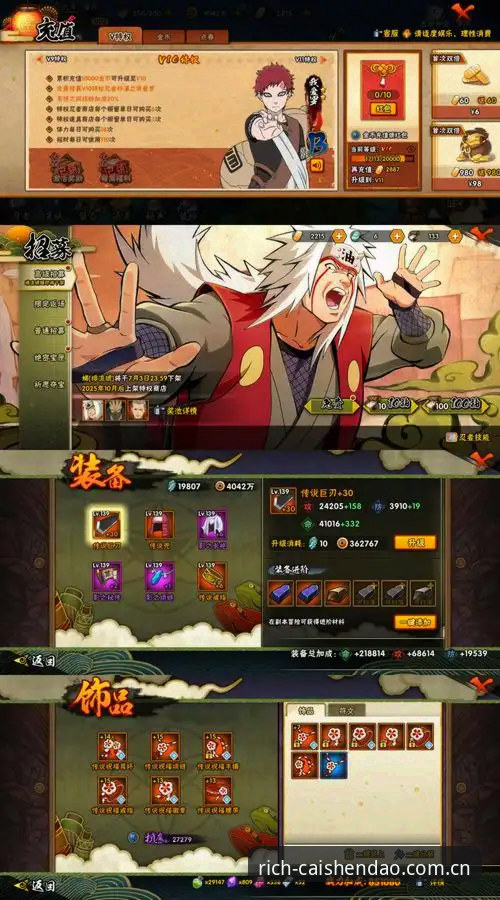 财神到观战功能使用指南：三步开启赛事直播新体验