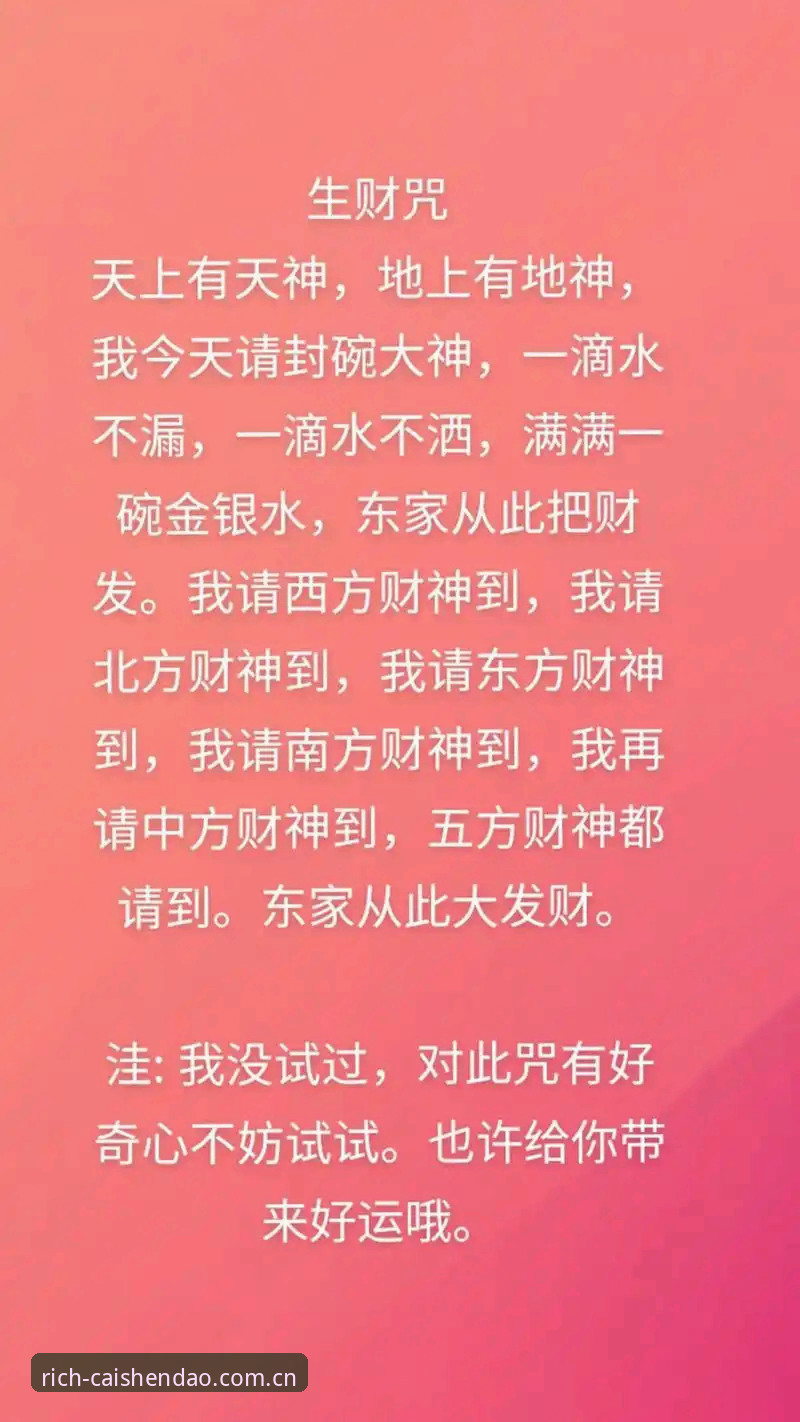 2026财神到赛事入口 财神娱乐平台vs赛事入口:2026财神到赛事入口的多端对比评测