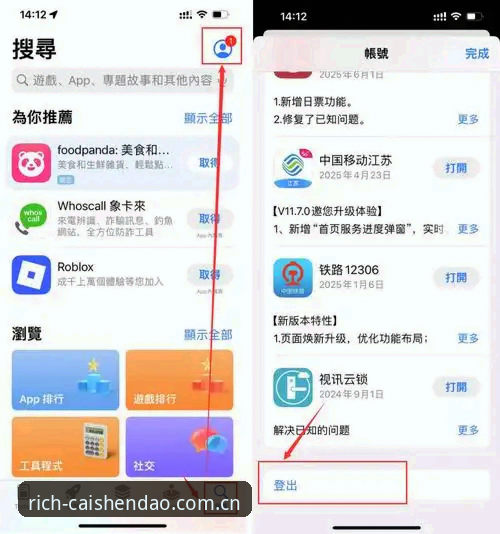 财神娱乐平台老版界面回归指南：三步找回原有操作体验