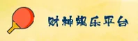 隐私政策